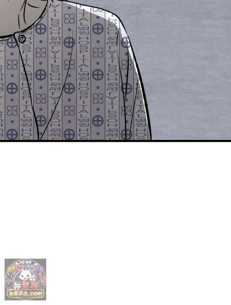 사춘기 : 너를 생각하는 봄 DELETE 19