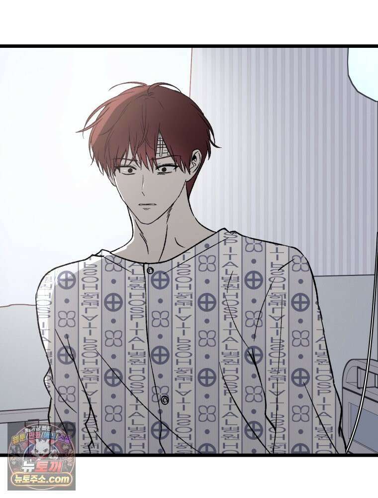 사춘기 : 너를 생각하는 봄 DELETE 20