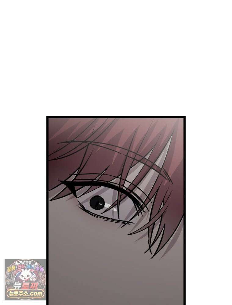 사춘기 : 너를 생각하는 봄 DELETE 23