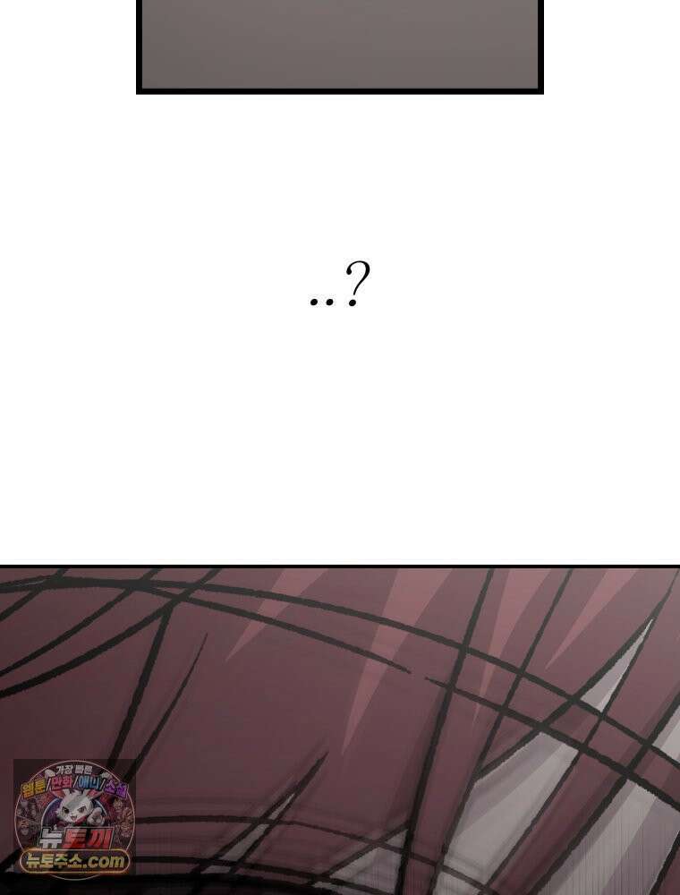 사춘기 : 너를 생각하는 봄 DELETE 24