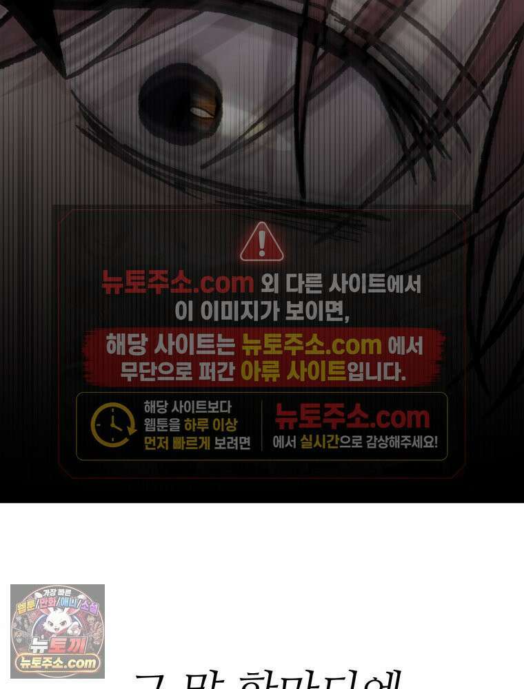 사춘기 : 너를 생각하는 봄 DELETE 25