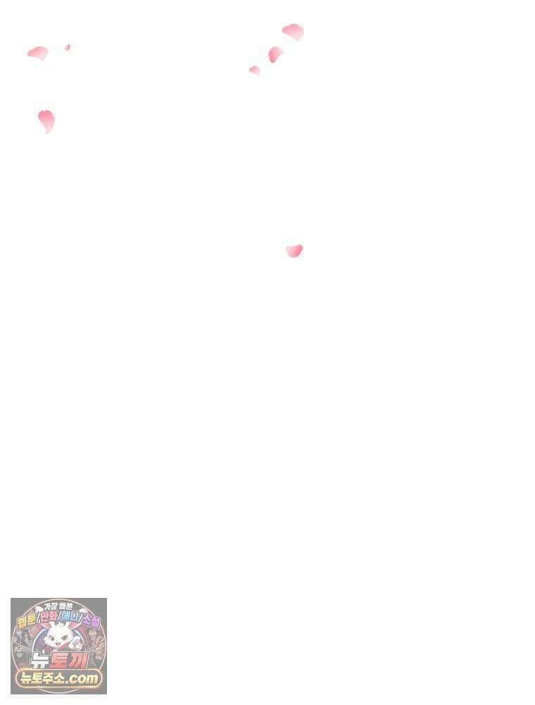 사춘기 : 너를 생각하는 봄 DELETE 32