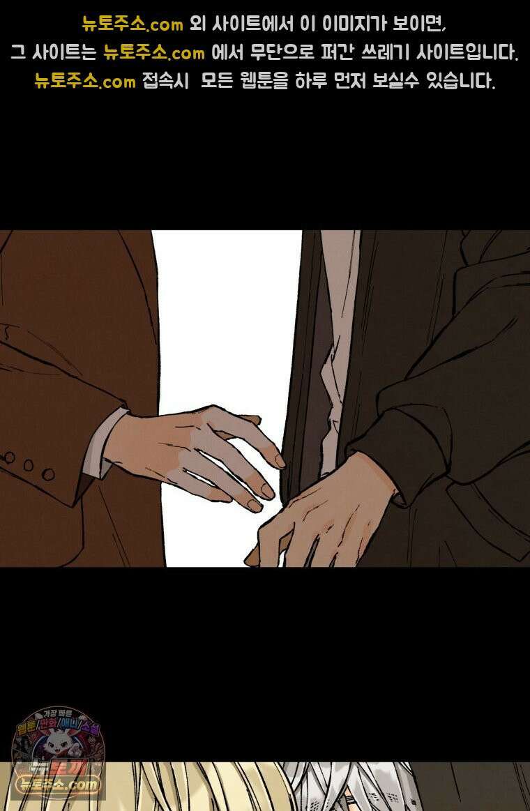 사춘기 : 너를 생각하는 봄 연민은 사절이라 8