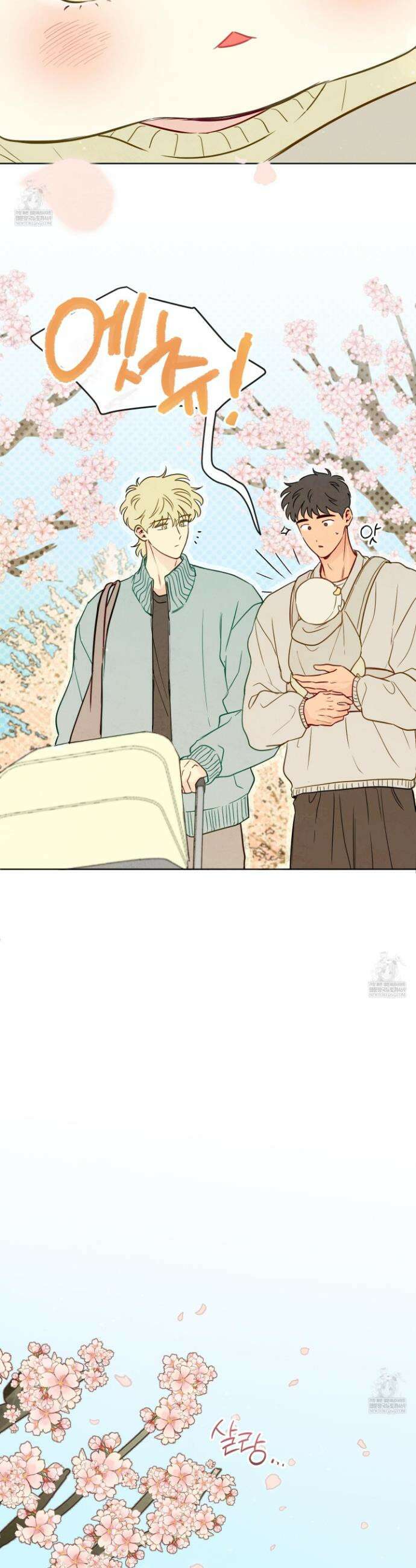 신을 품는 방법 외전 4화 7