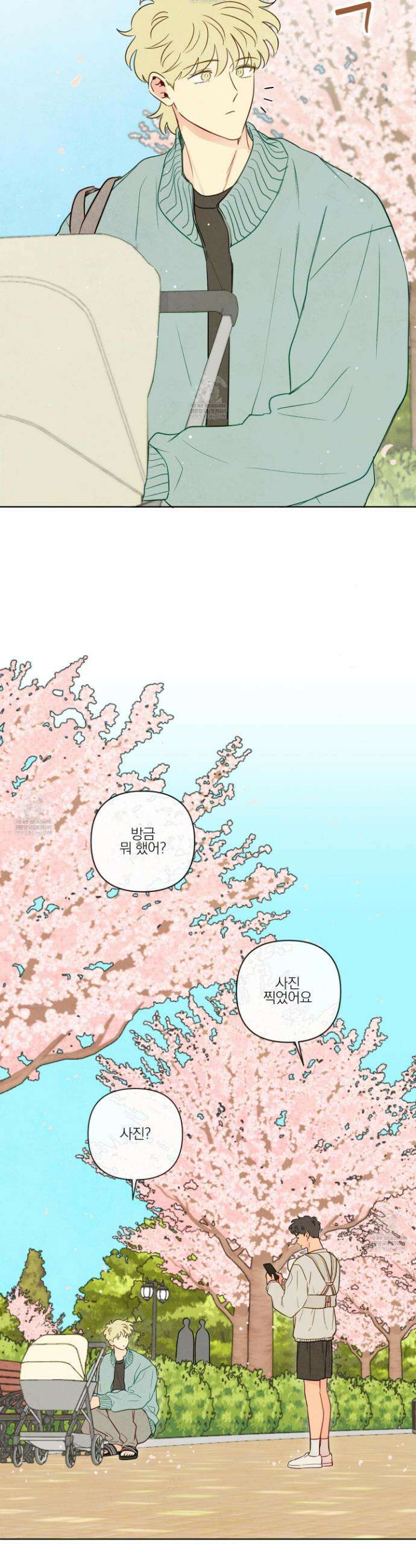 신을 품는 방법 외전 4화 9