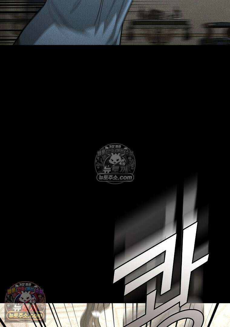 개미 22화 8