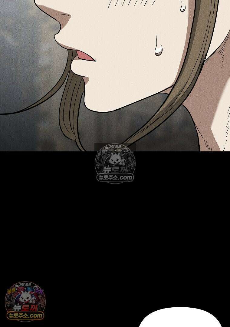 개미 22화 19