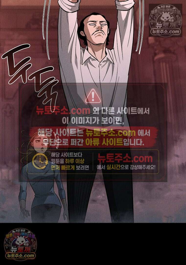 개미 22화 24
