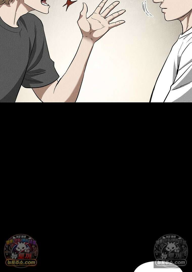 개미 27화 5