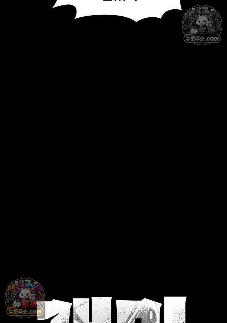개미 27화 8