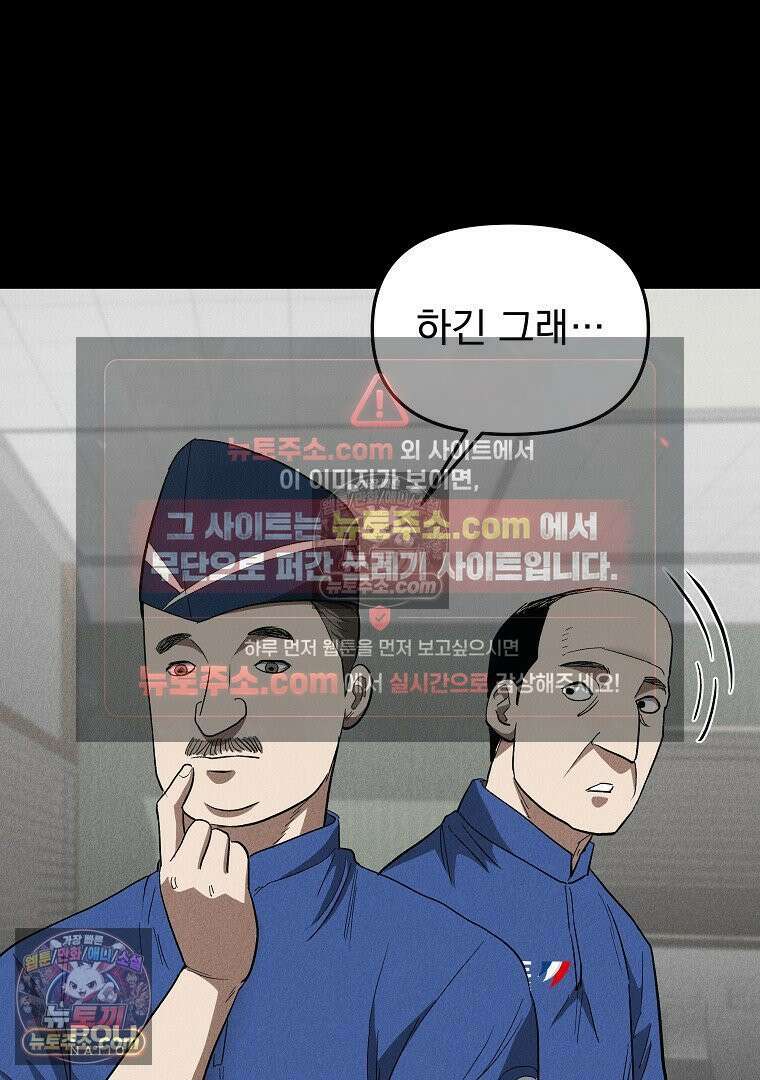 개미 27화 14