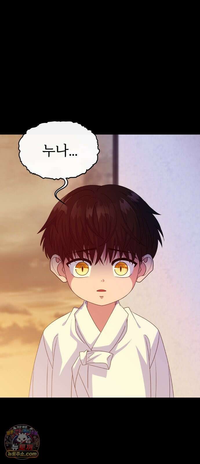 신당귀 47화 14