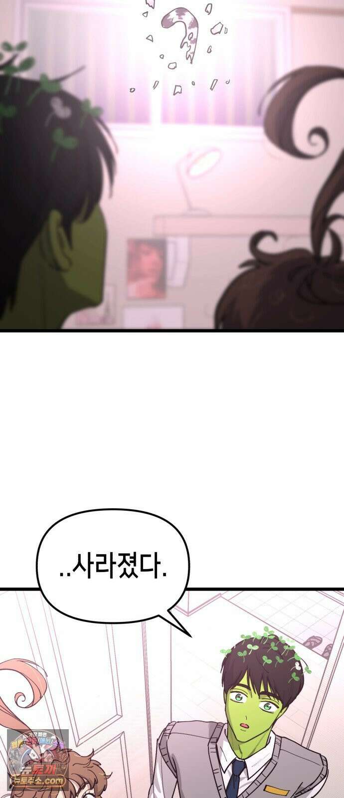 너의 완두콩을 먹고 싶어! 53화 - XX X면 착해질지도 몰라 (약공포주의) 48