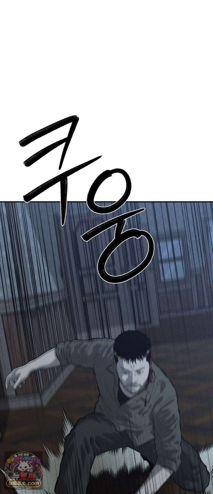 첩보원 악어새 34화 14