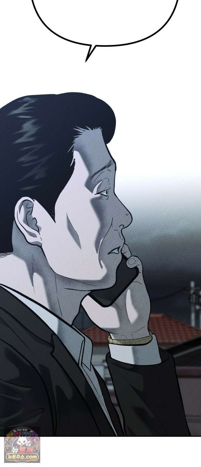 첩보원 악어새 34화 20