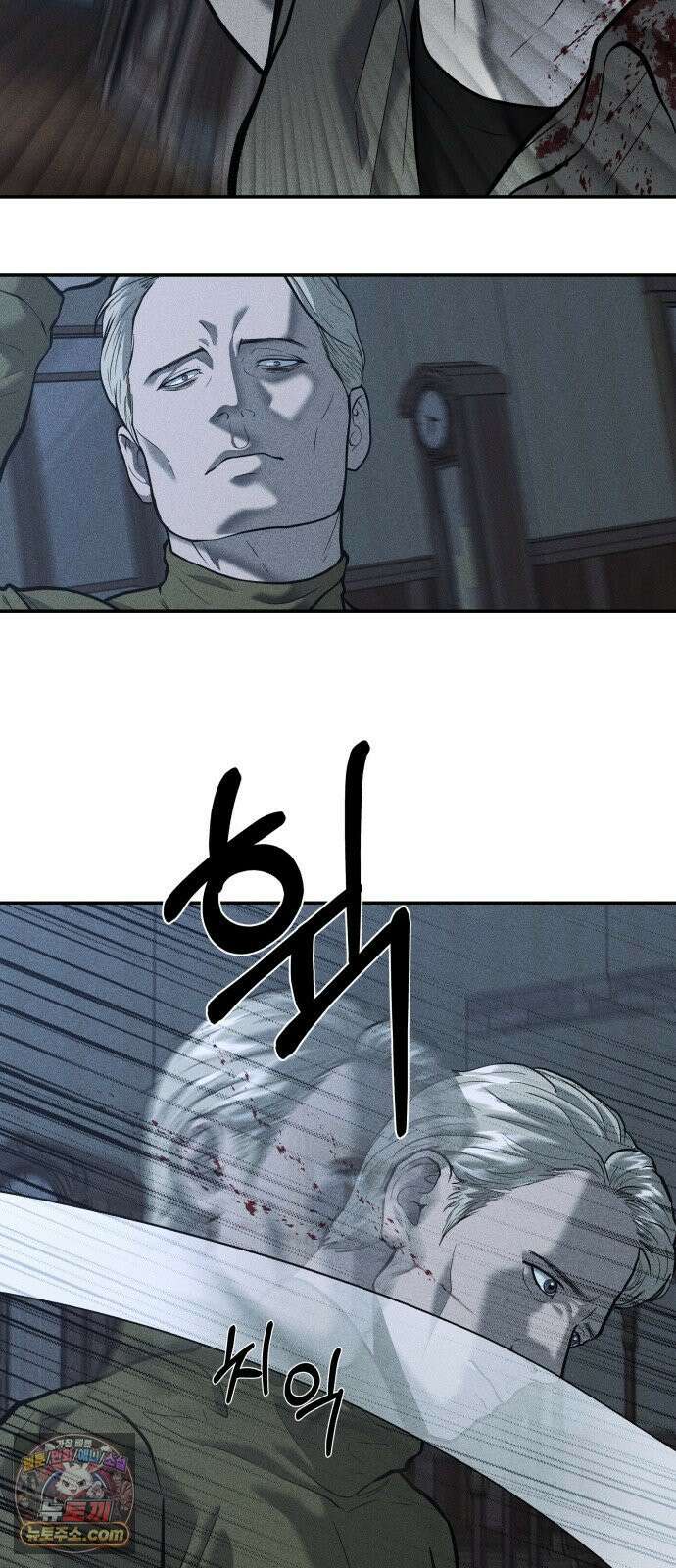 첩보원 악어새 34화 67