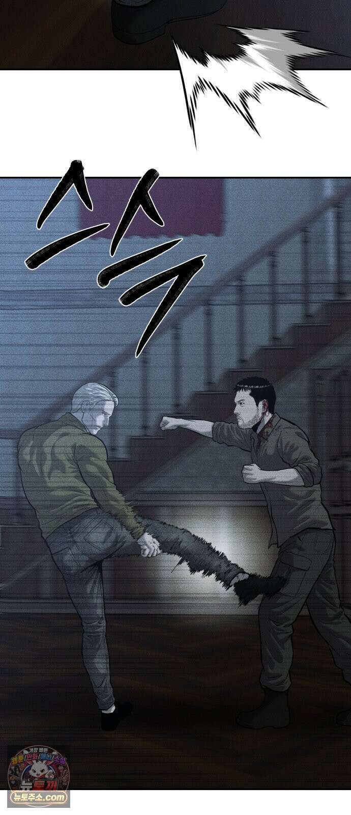 첩보원 악어새 34화 69