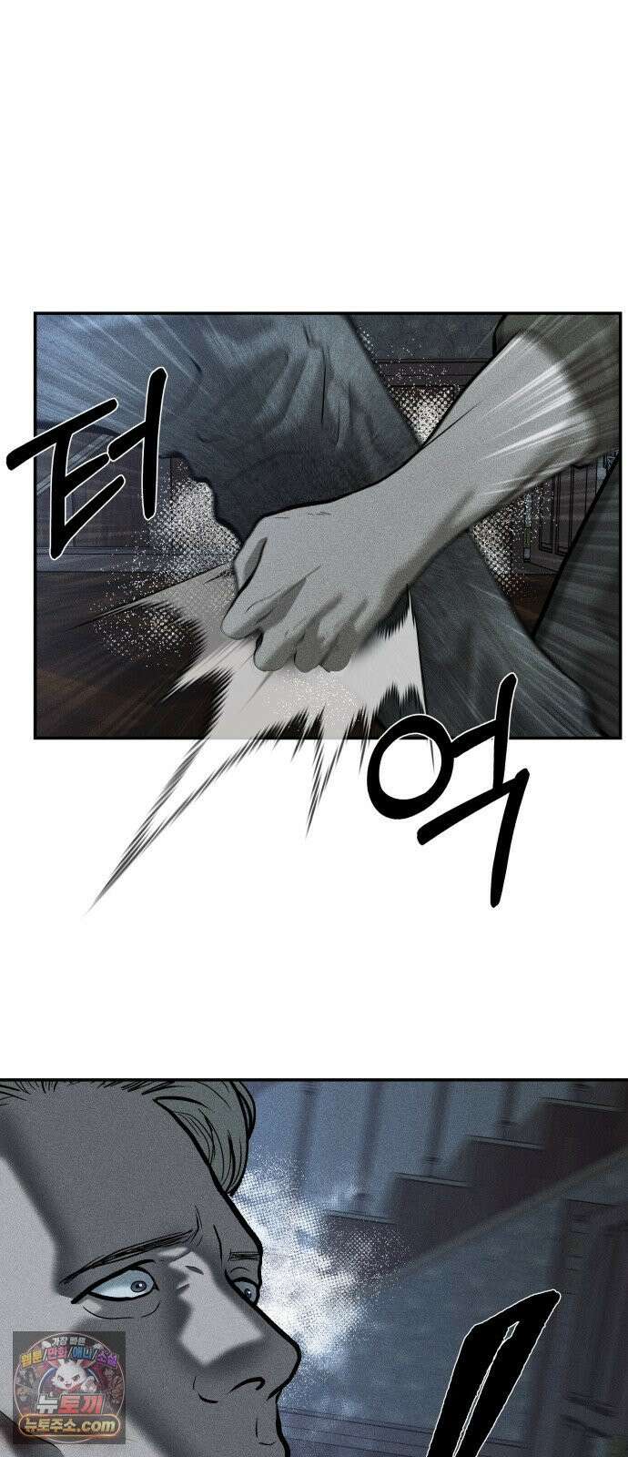 첩보원 악어새 34화 70