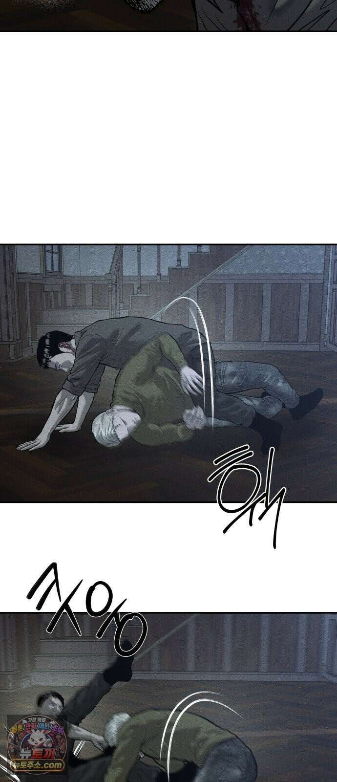 첩보원 악어새 34화 79