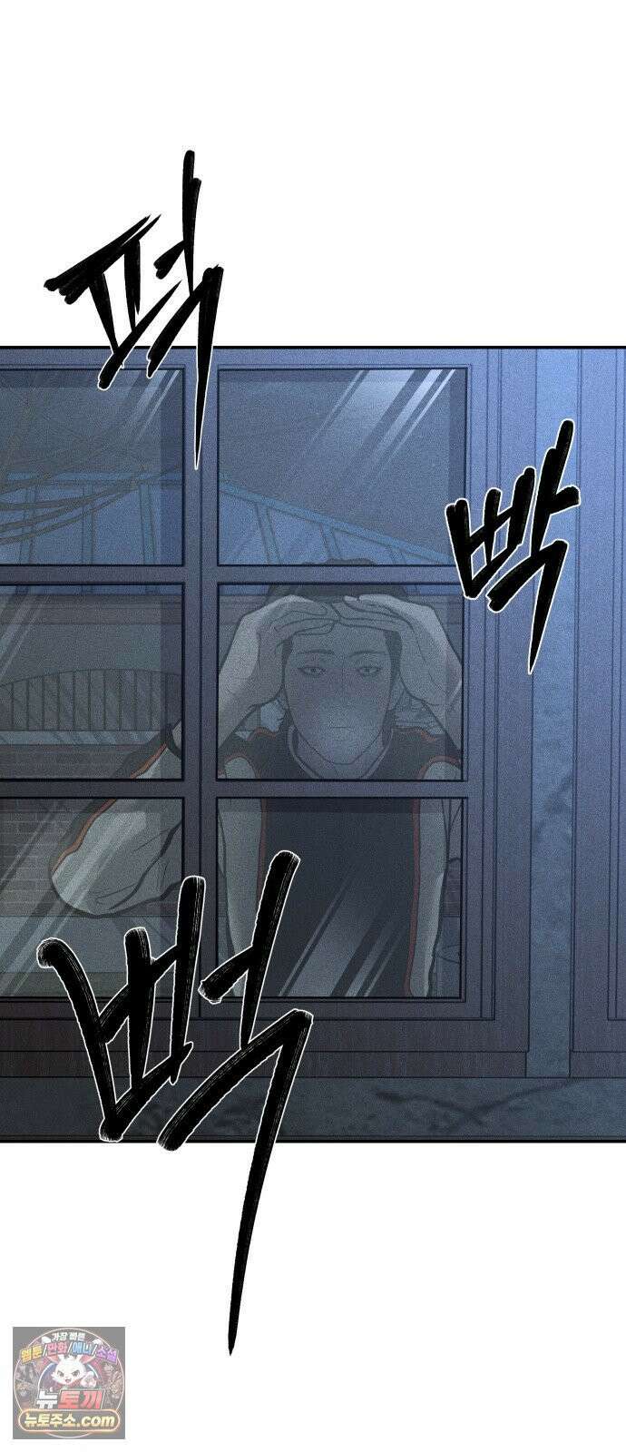 첩보원 악어새 34화 86