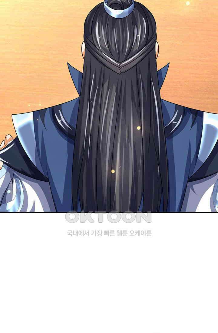 신무천존 363화 12