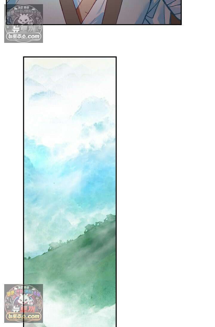 사신 영웅전: 바보 마법사 영웅이 되다 사신영웅전 237화 46