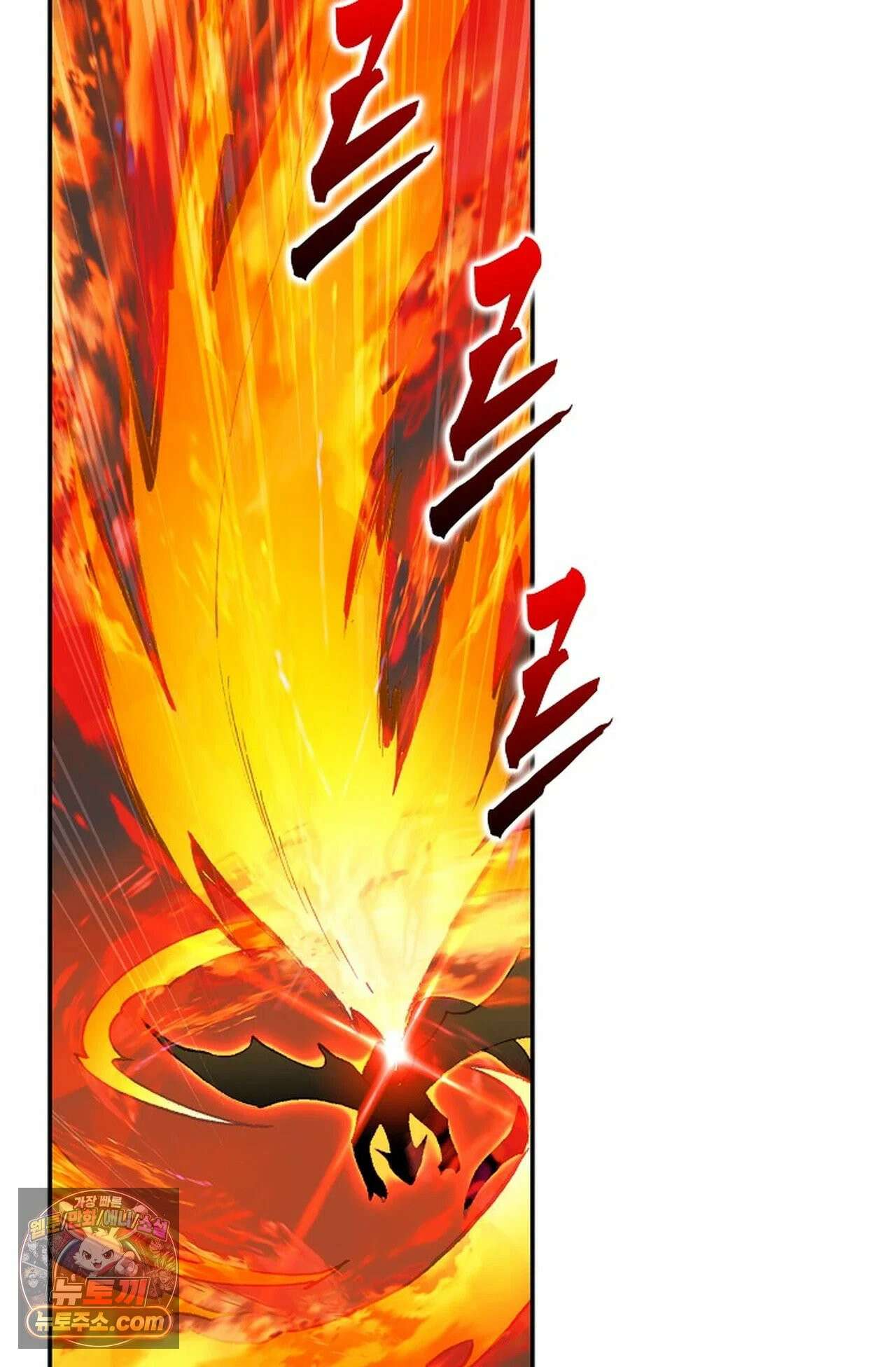 사신 영웅전: 바보 마법사 영웅이 되다 247화 3