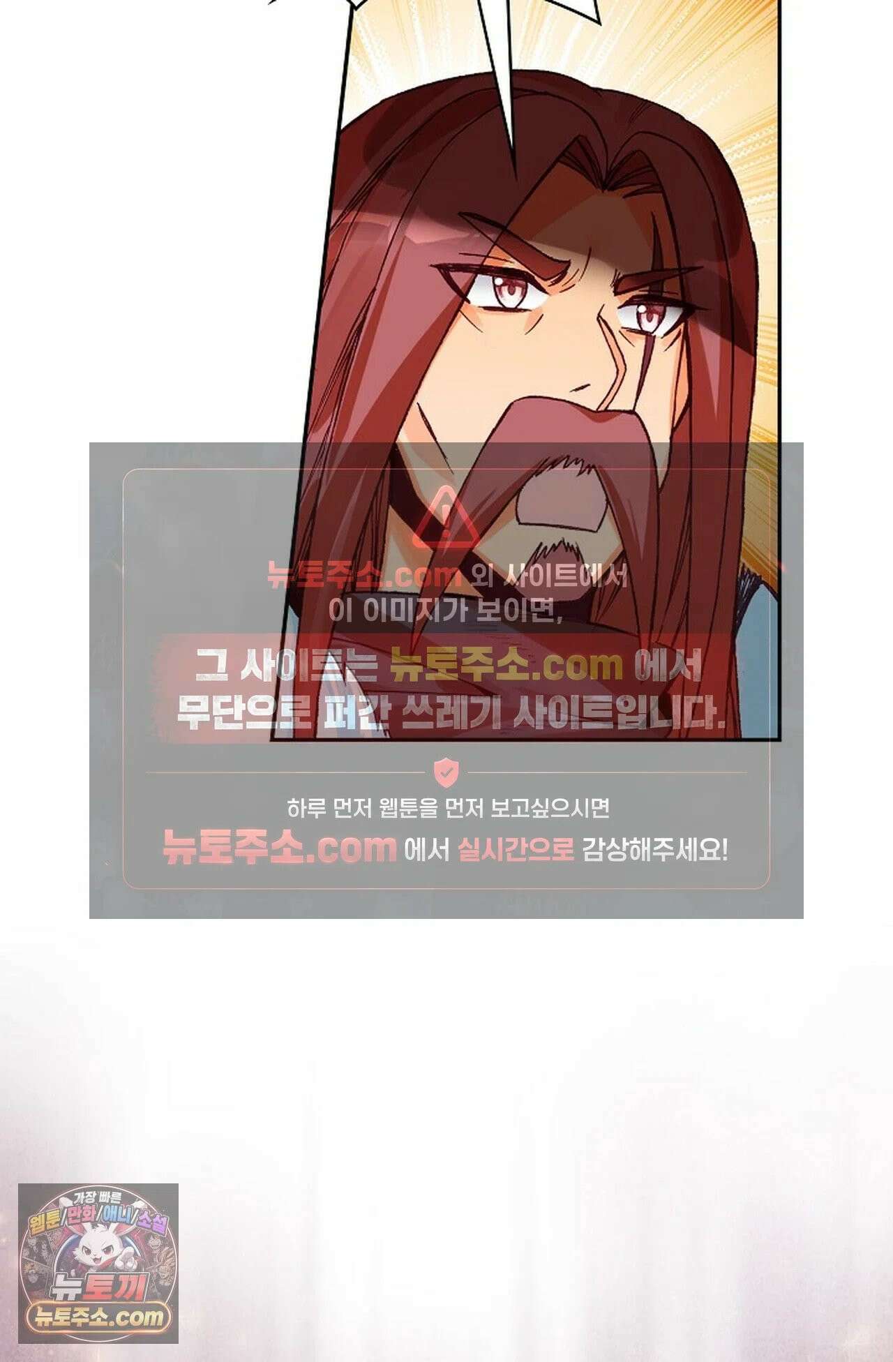 사신 영웅전: 바보 마법사 영웅이 되다 247화 19