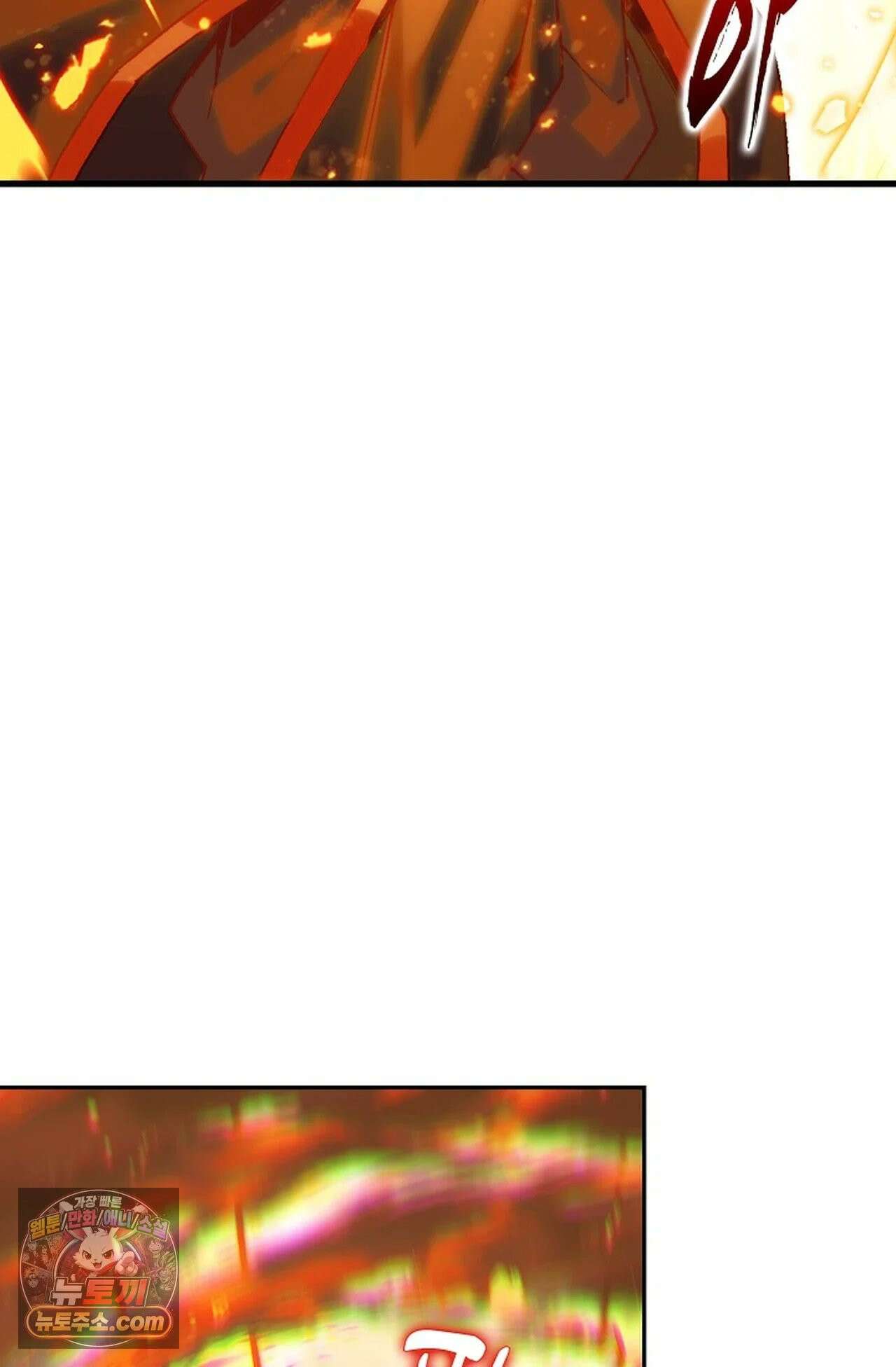 사신 영웅전: 바보 마법사 영웅이 되다 247화 58