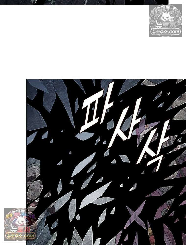 신으로 태어났습니다 630화 5