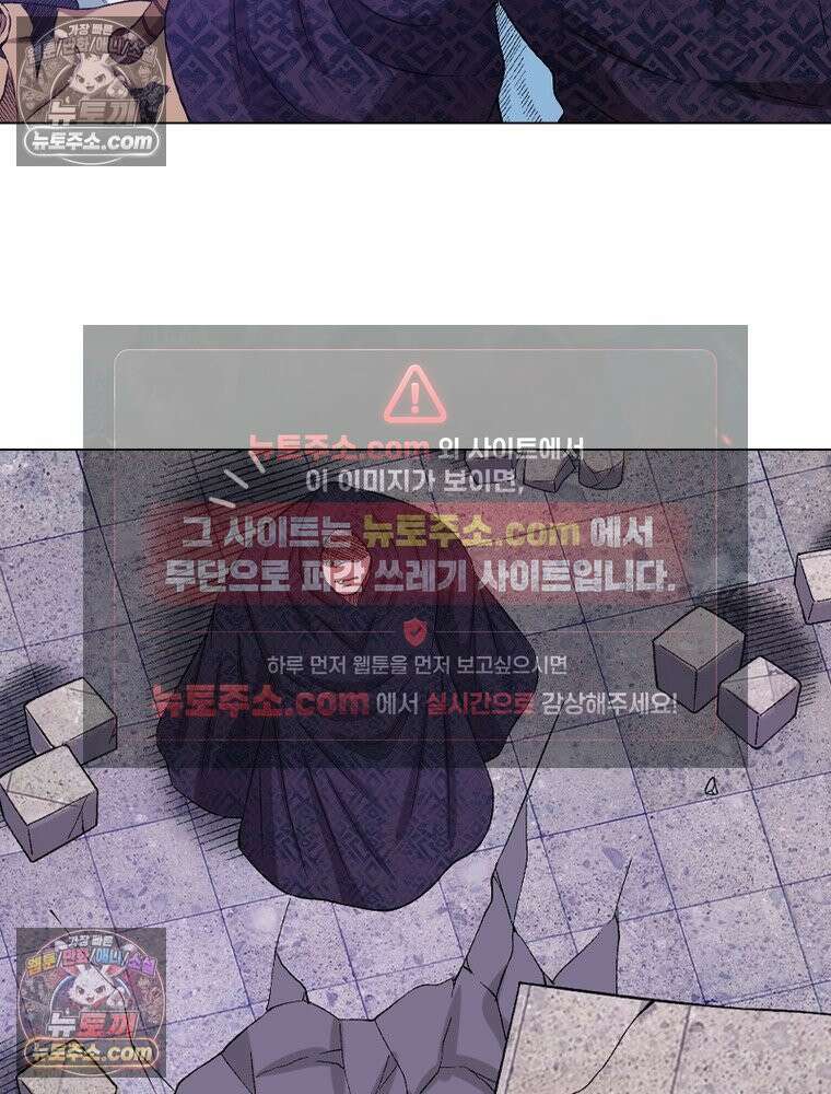 신으로 태어났습니다 630화 9