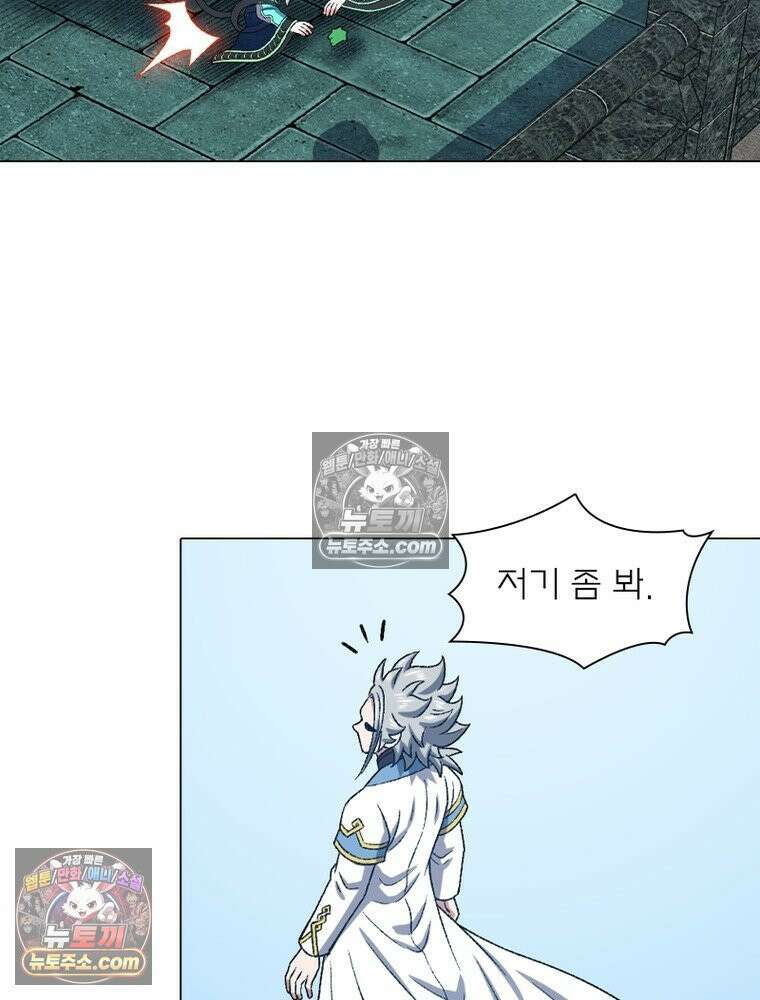 신으로 태어났습니다 630화 18