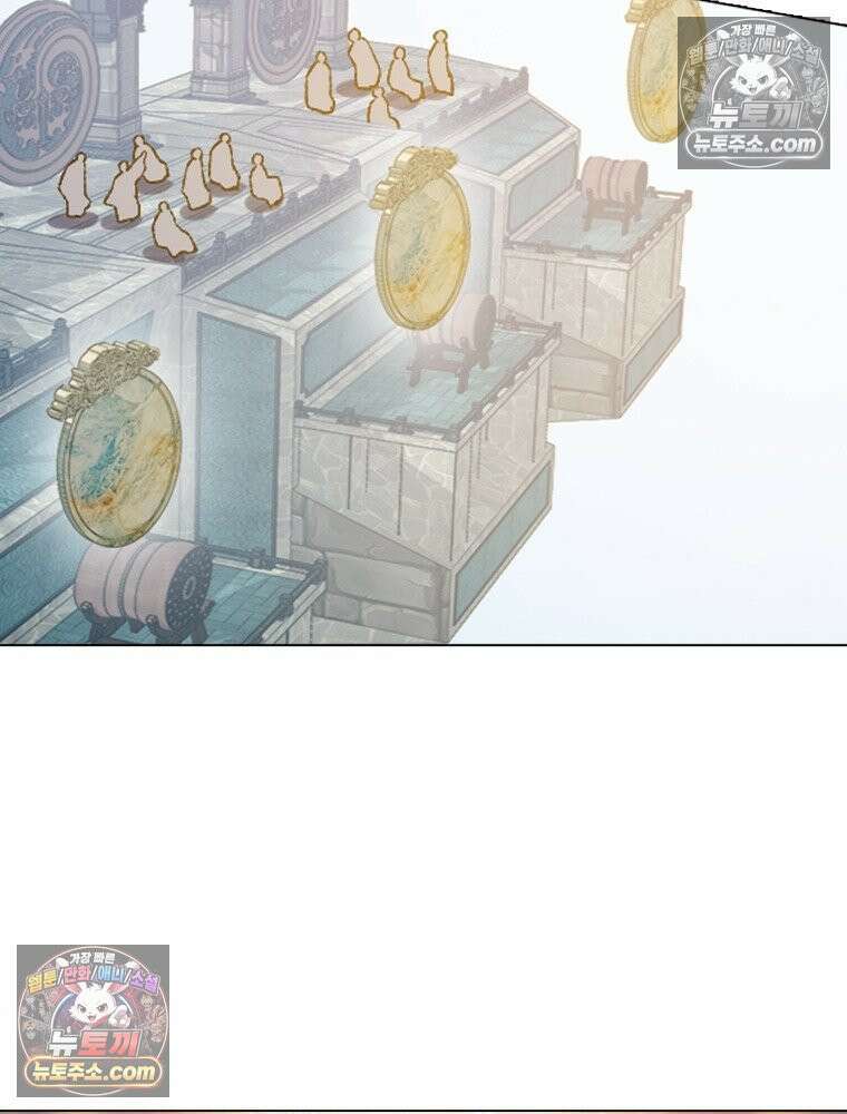 신으로 태어났습니다 630화 23