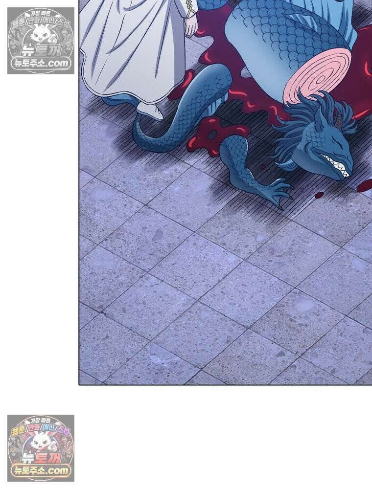 신으로 태어났습니다 630화 54
