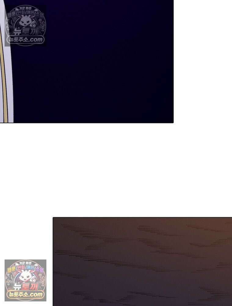 신으로 태어났습니다 630화 56