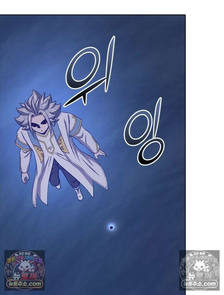 신으로 태어났습니다 630화 67