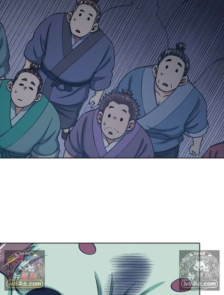 신으로 태어났습니다 630화 69