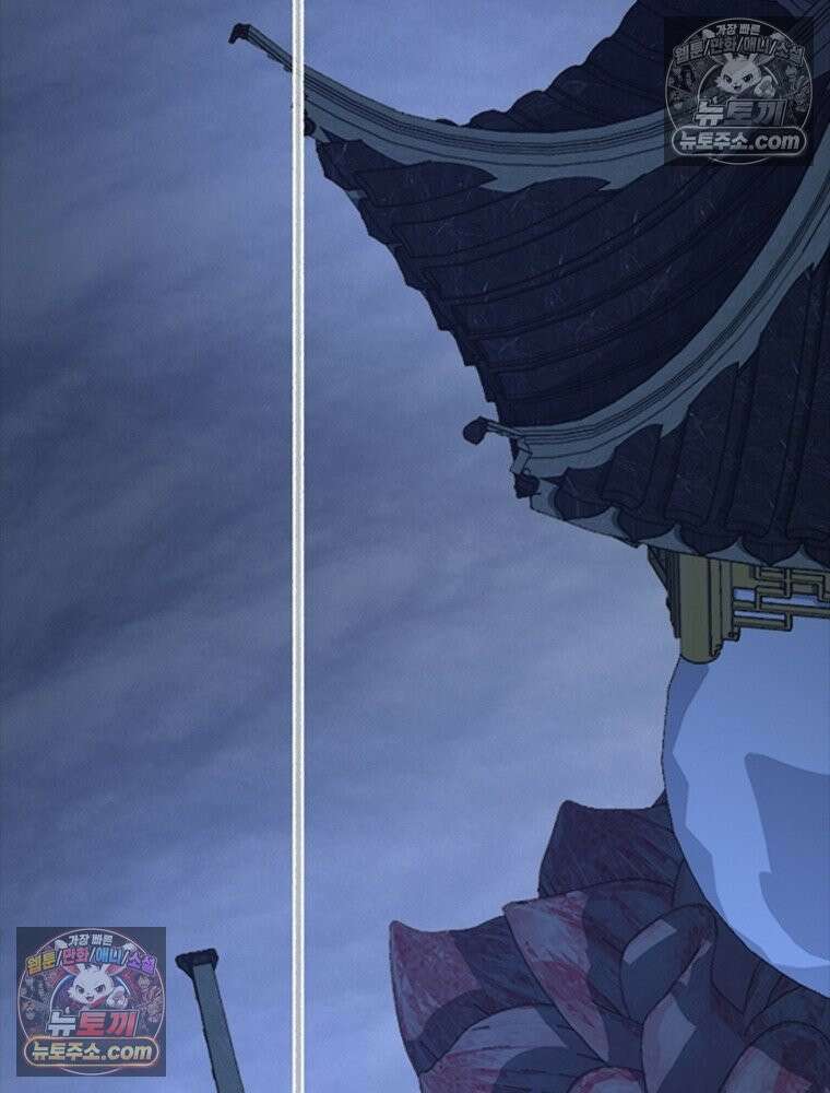 신으로 태어났습니다 630화 75