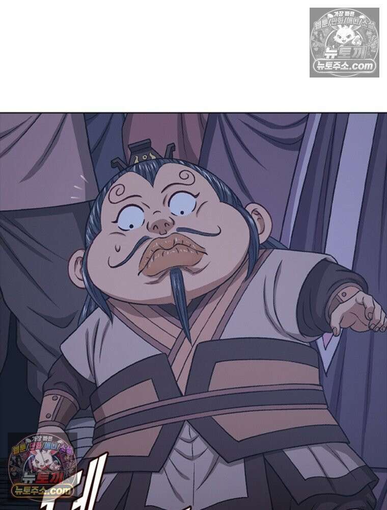 신으로 태어났습니다 630화 78
