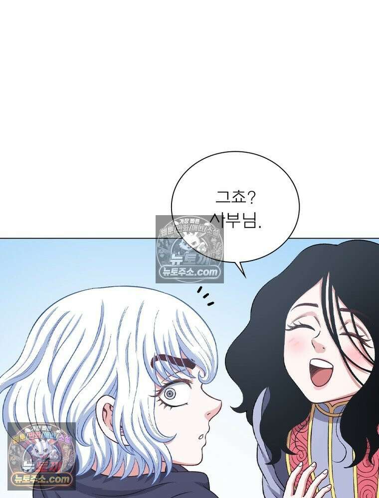 신으로 태어났습니다 635화 7