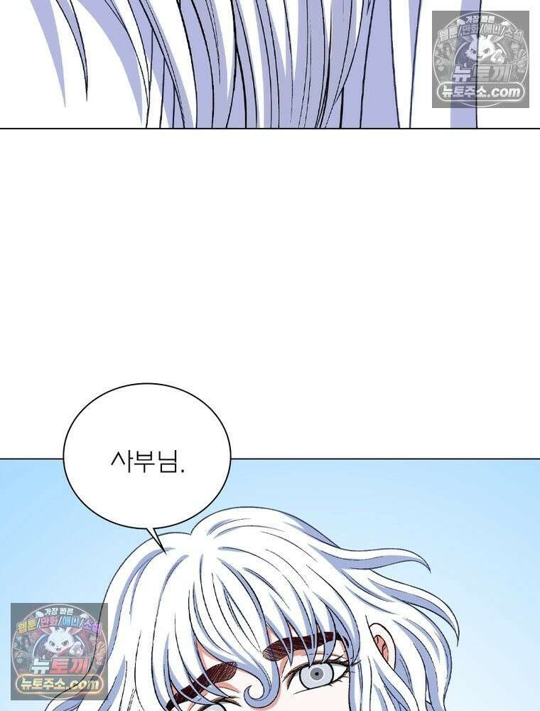 신으로 태어났습니다 635화 12