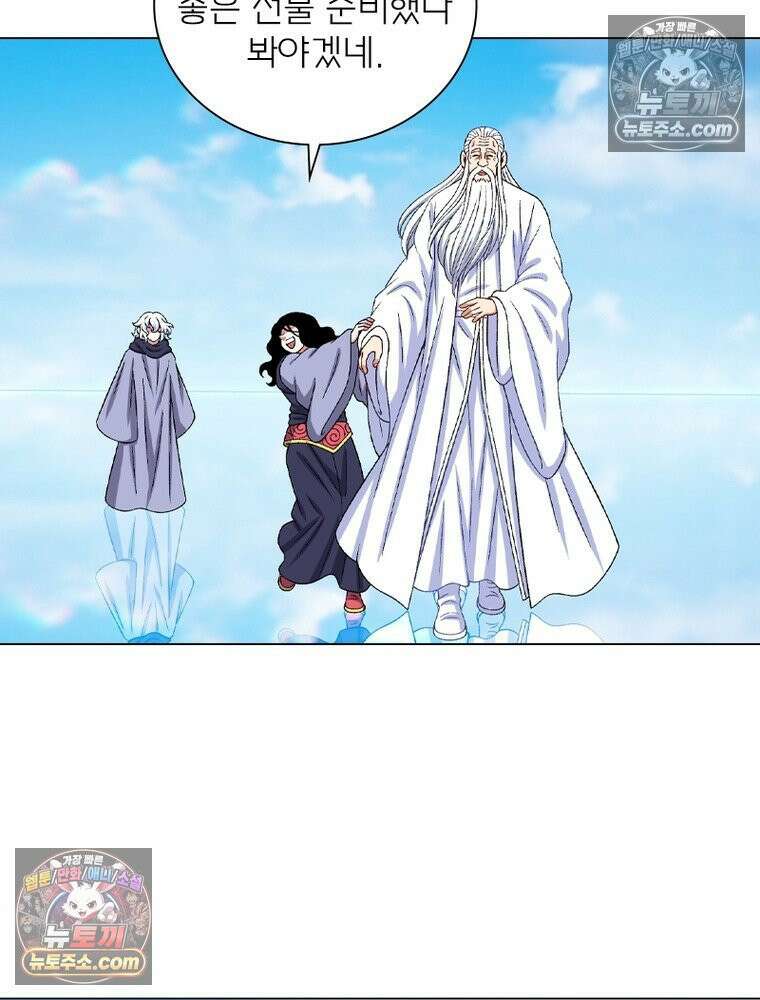 신으로 태어났습니다 635화 14