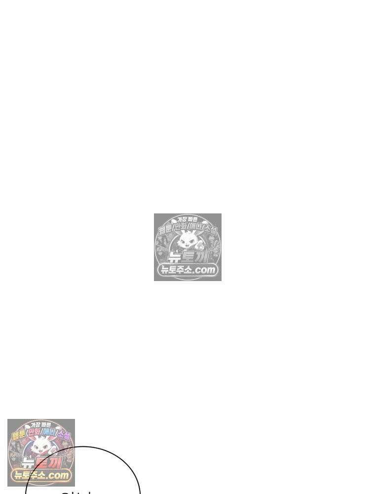 신으로 태어났습니다 635화 20