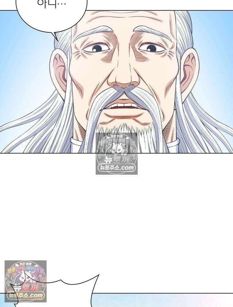 신으로 태어났습니다 635화 21