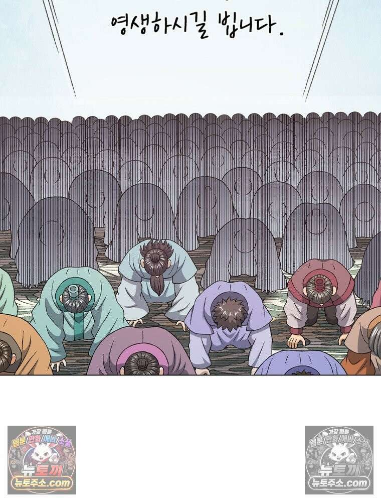 신으로 태어났습니다 635화 30