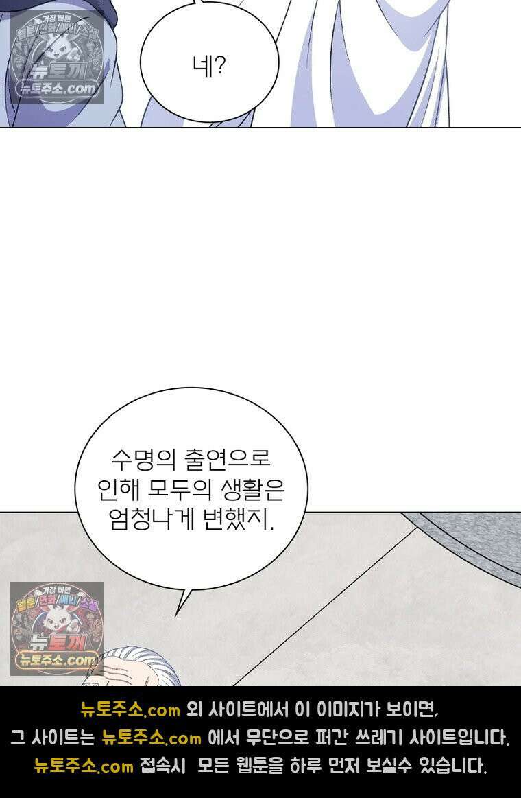 신으로 태어났습니다 635화 38