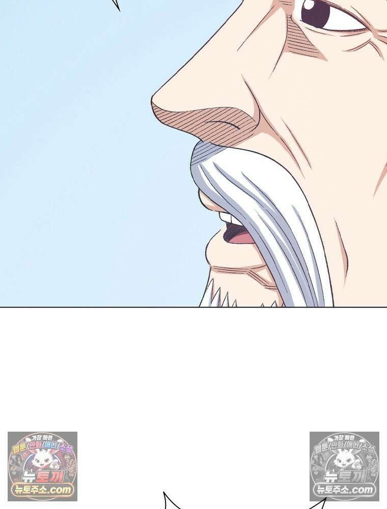 신으로 태어났습니다 635화 42
