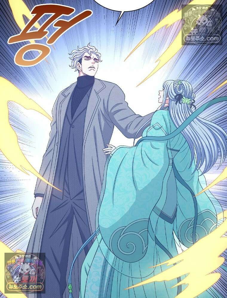 신으로 태어났습니다 635화 57