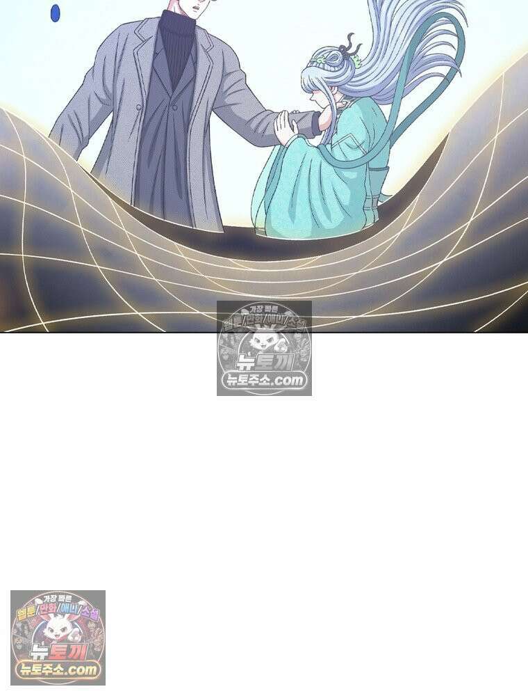 신으로 태어났습니다 635화 60