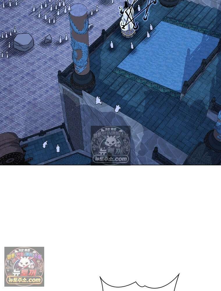 신으로 태어났습니다 640화 5
